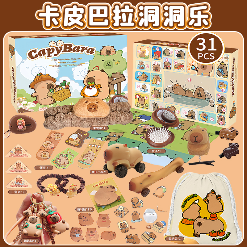 New Capybara Theme Christmas A - огляд і ціна Advent Calendar Gift