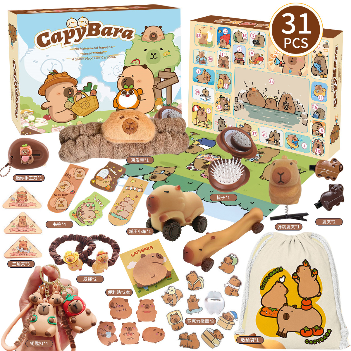 New Capybara Theme Christmas A - огляд і ціна Advent Calendar Gift