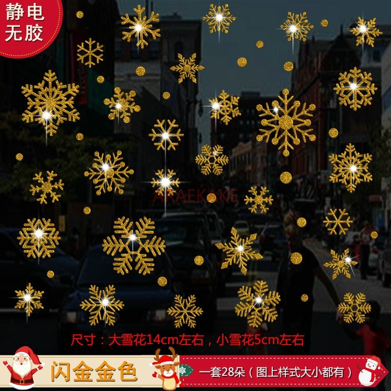 1set Snowflake Sticker Decorat - огляд і ціна Snowflake Window Decal