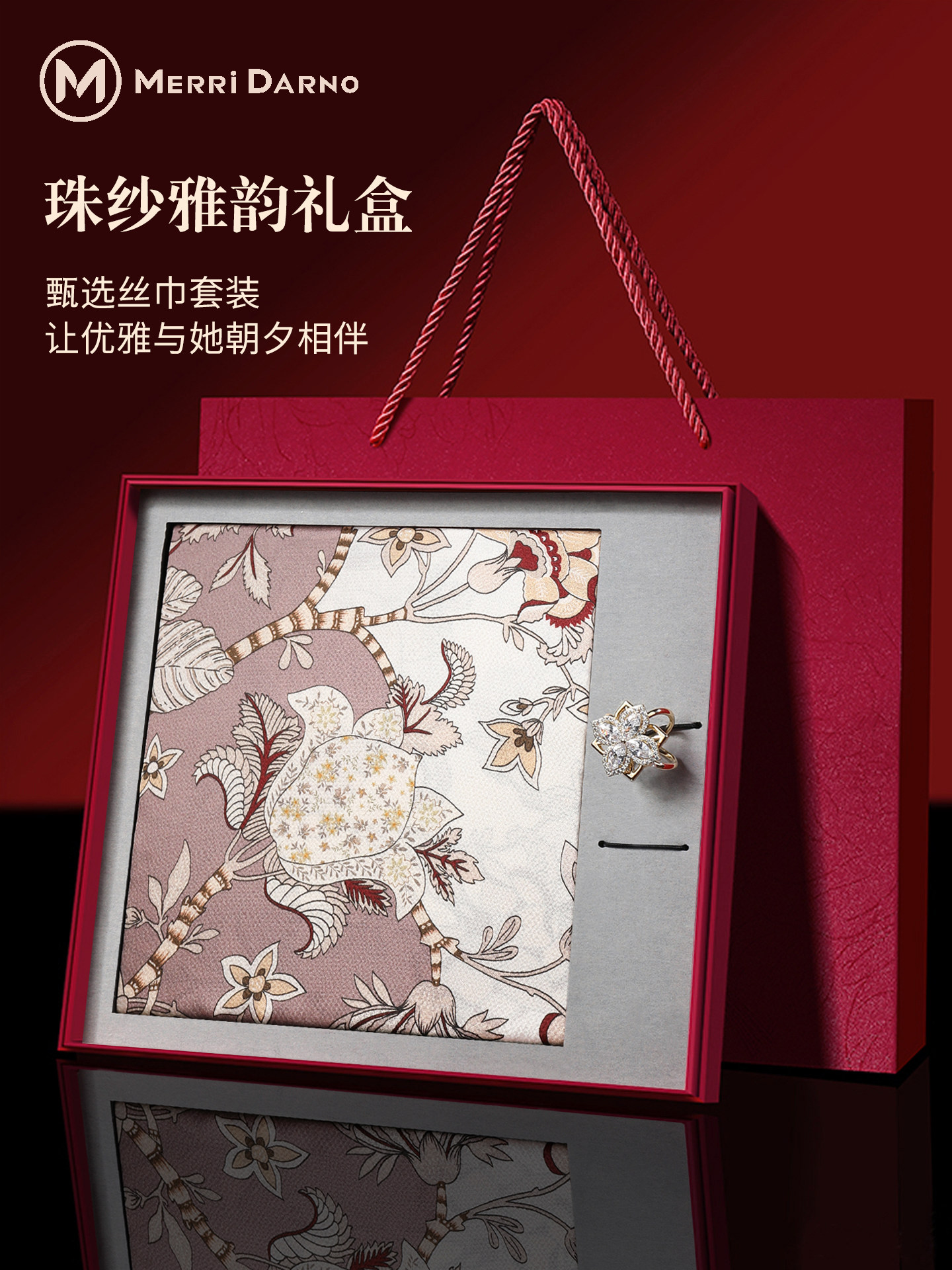 Women's Mulberry Silk Scarf Gi - огляд і ціна Gift Box Wrap Set