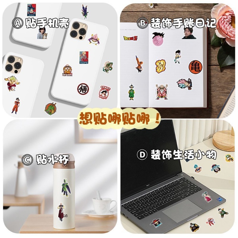 104pcs Dragon Ball transparent - огляд і ціна Ornament Ball Set