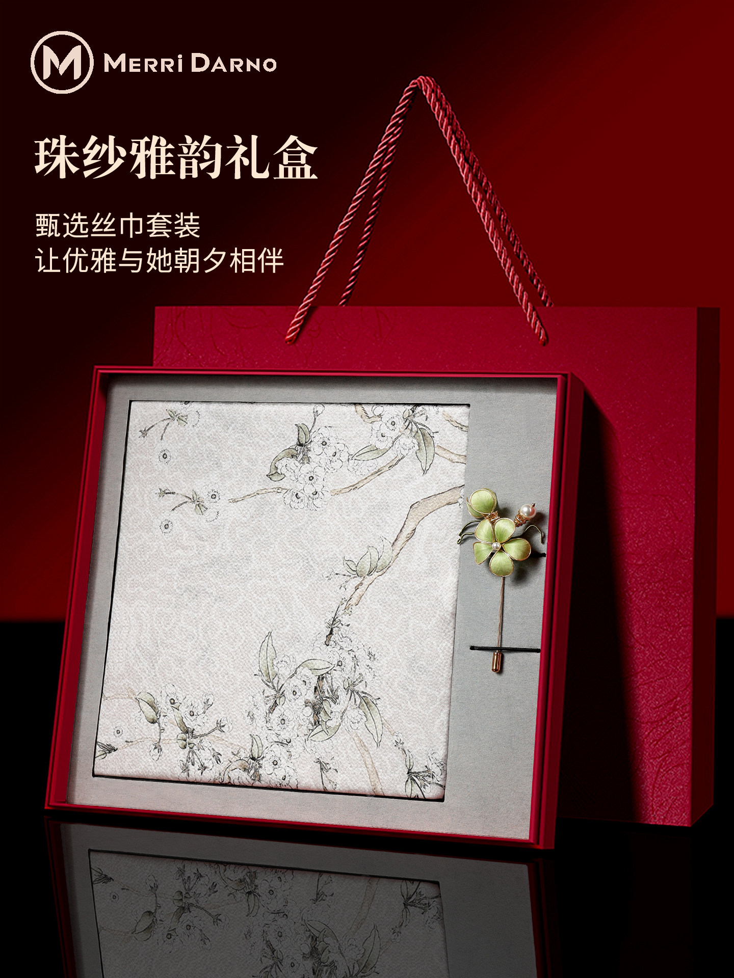 New Women's Pearl Yarn Mulberr - огляд і ціна Gift Box Wrap Set