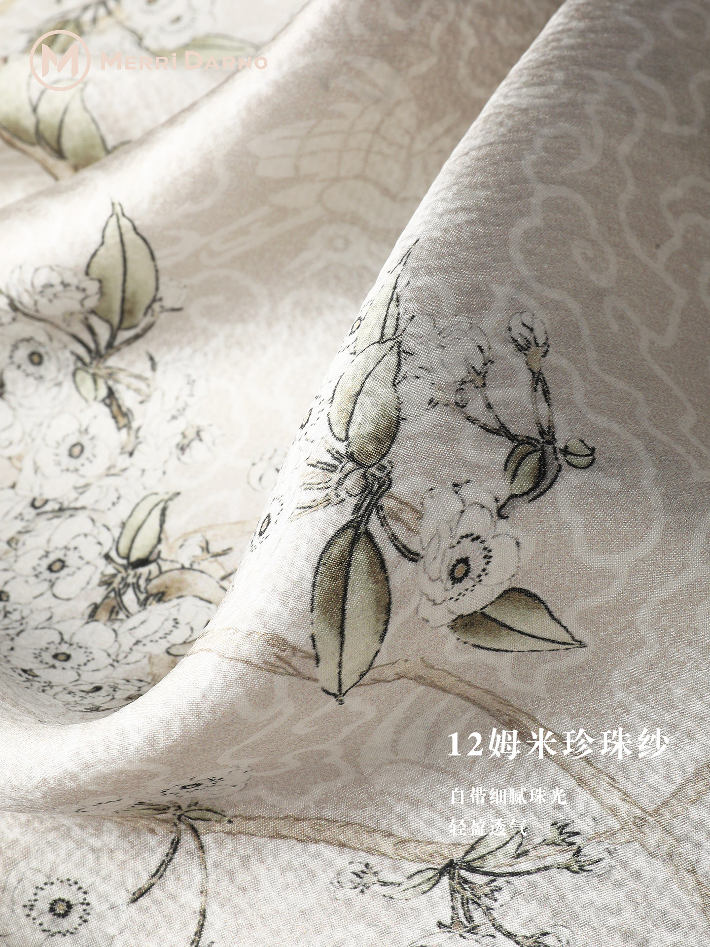 New Women's Pearl Yarn Mulberr - огляд і ціна Gift Box Wrap Set