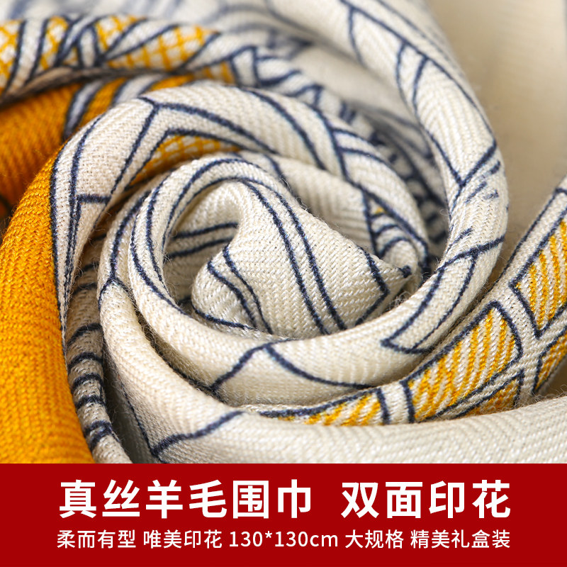 Silk & Wool Scarf Gift Box, Ca - огляд і ціна Gift Box Wrap Set